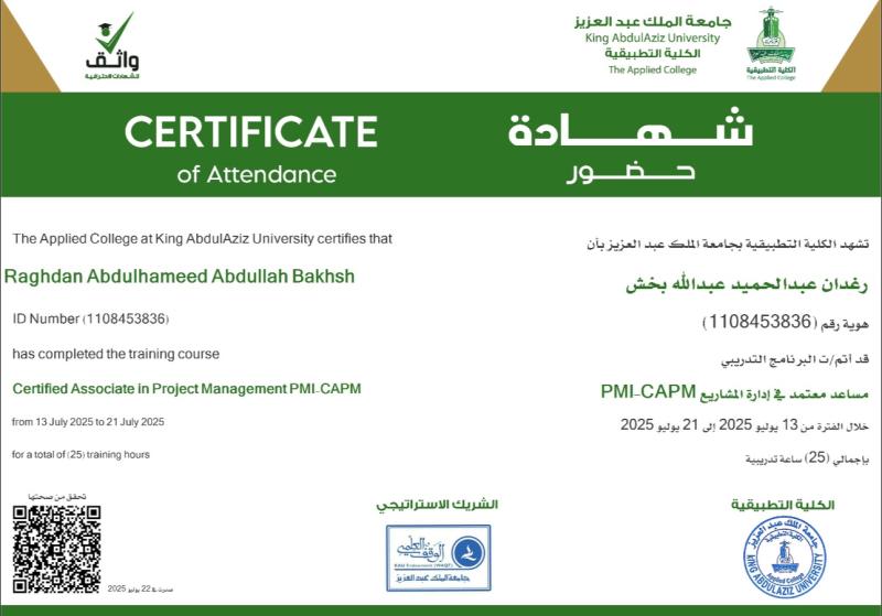Certificate: PMI-CAPM Accredited Training — 25 Hours