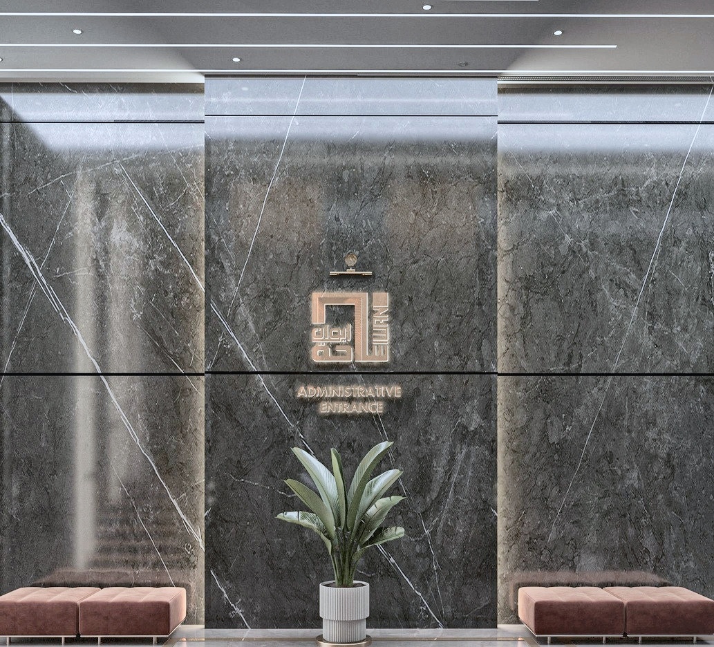 Administrative entrance — marble signage