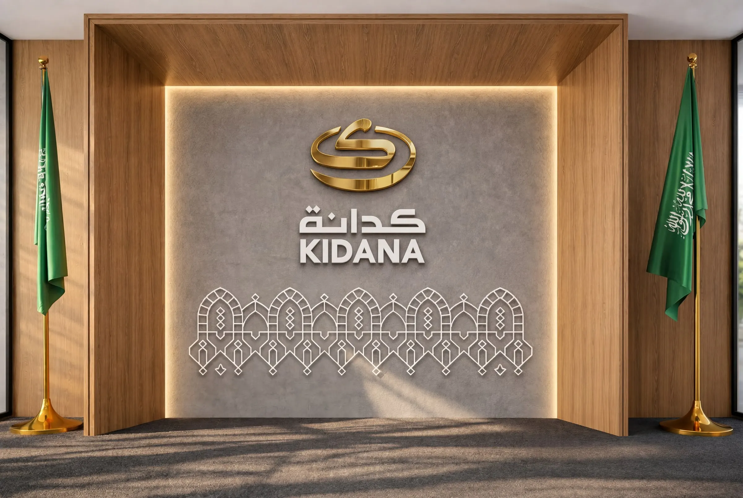 Kidana official logo wall