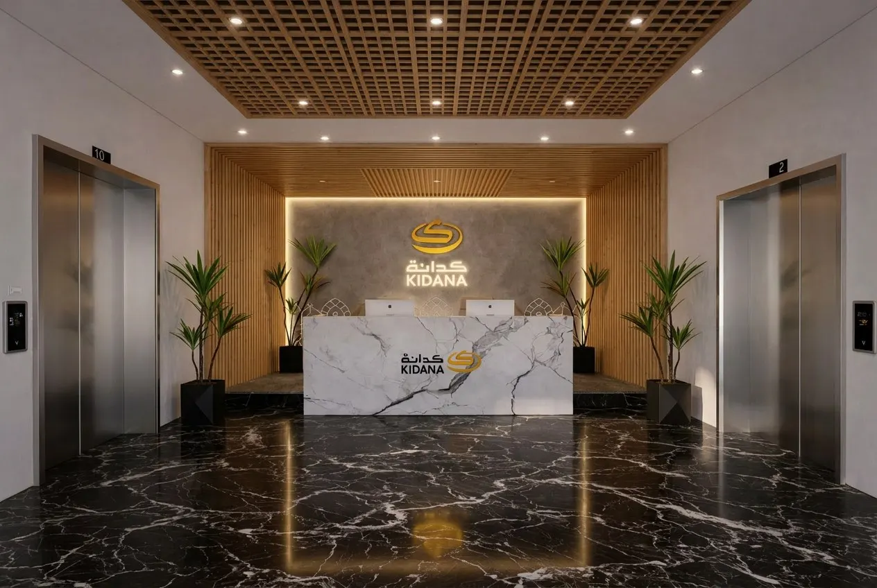 Main reception lobby